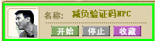 Snipaste_2026-07-21_19-06-00.bmp