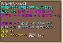 Snipaste_2026-07-28_21-15-03.bmp