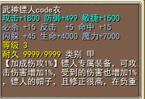 Snipaste_2026-07-28_21-15-19.bmp