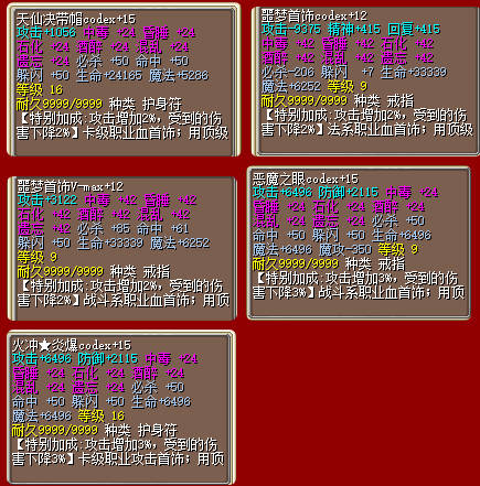 Snipaste_2026-08-22_17-37-57.jpg